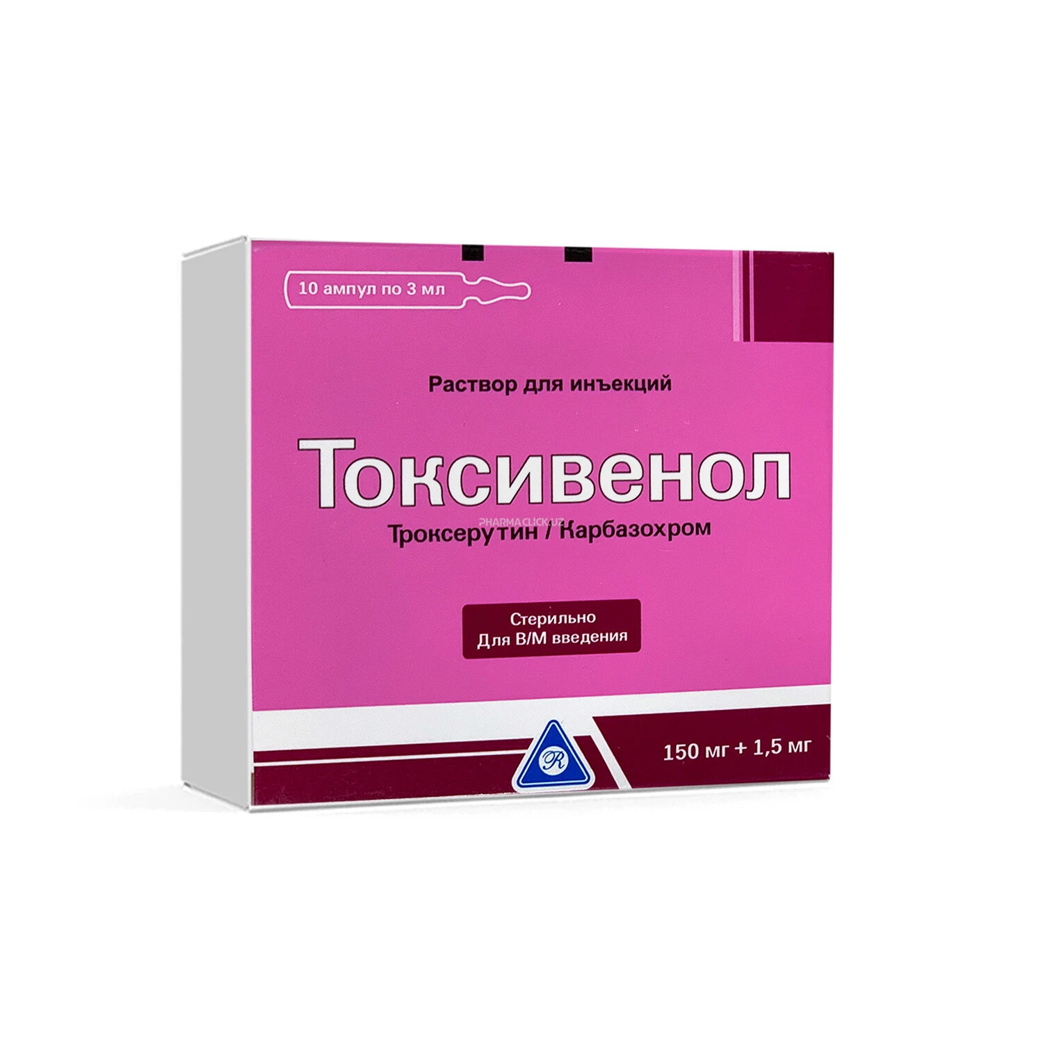 Токсивенол  р-р д/и 150+1,5мг 3мл. №10