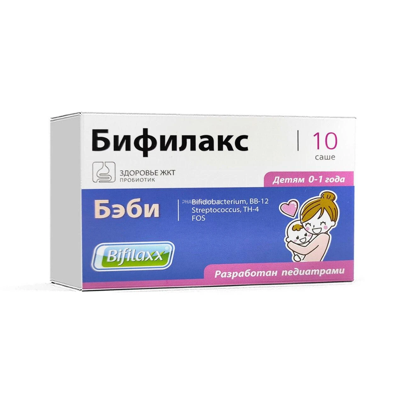 Бифилакс Бэби в саше №10