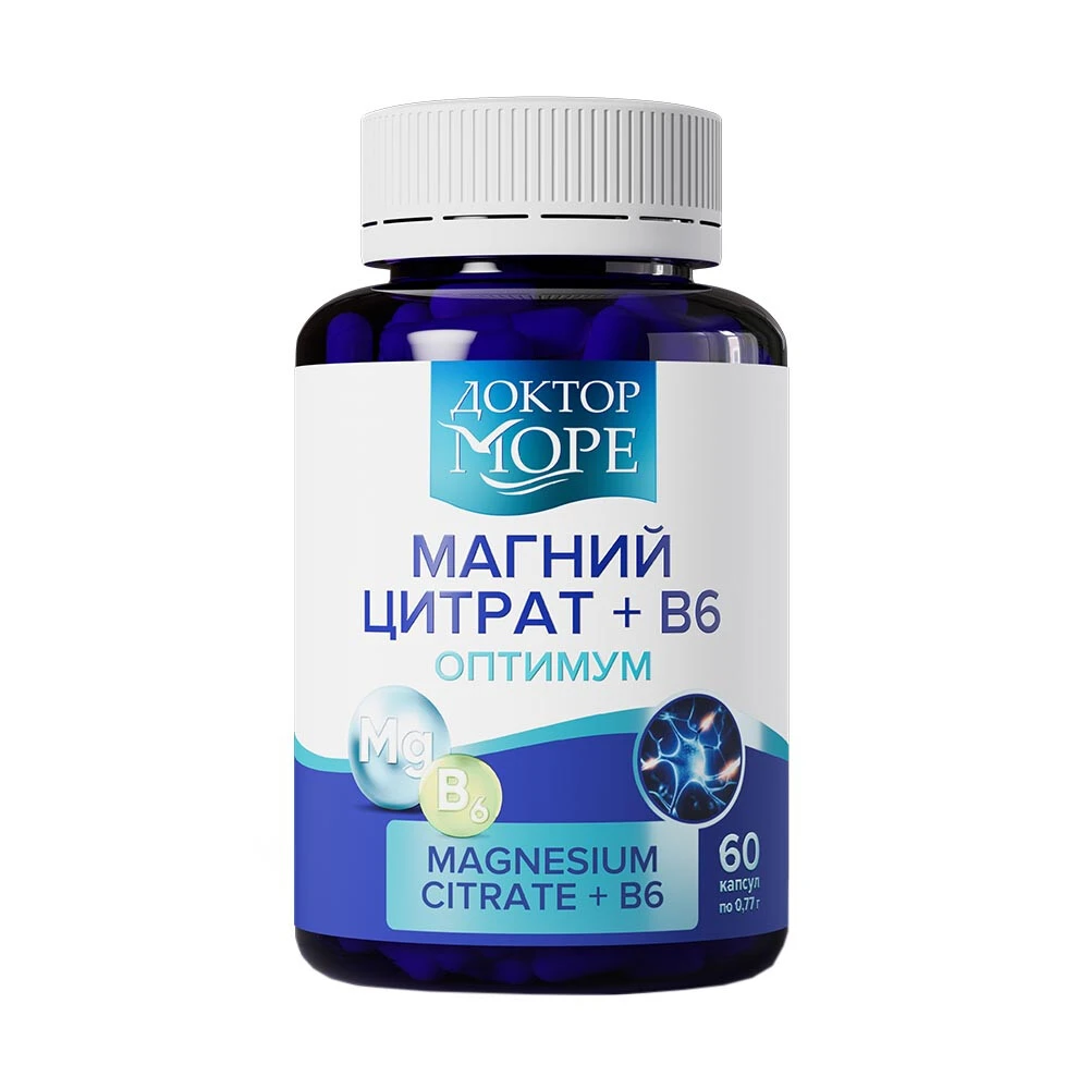 Магний цитрат + В6 оптимум