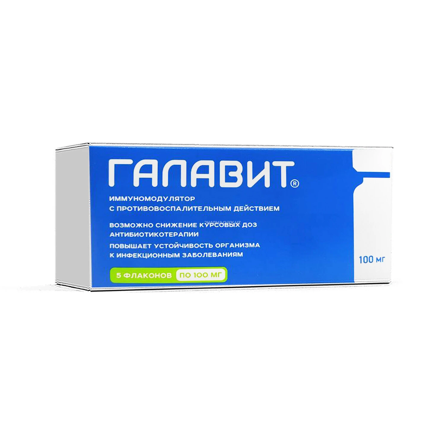 Галавит пор.д/приг р-ра для в/м введ.100мг №5