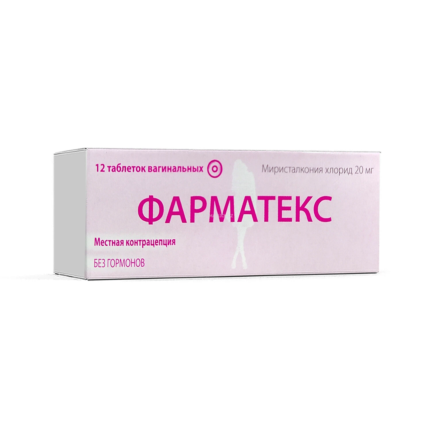 Farmateks vag. tab. 20mg №12