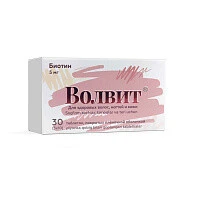 волвит