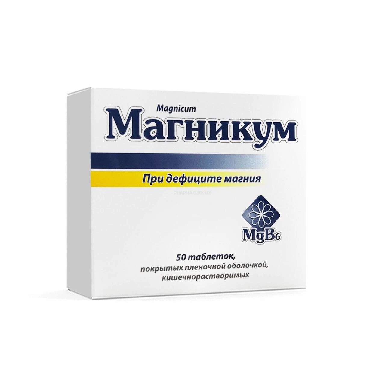 Магникум таб. №50