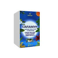 силамун