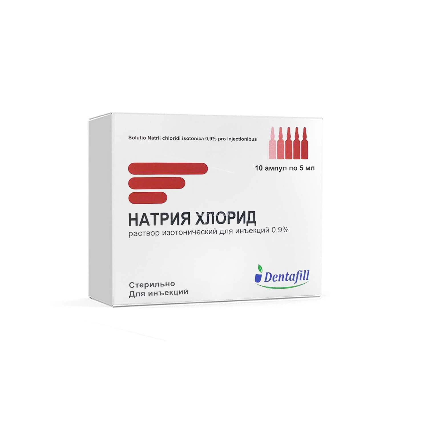 Натрий хлорид р-р изотон. 0,9% 5мл №10 Dentafill