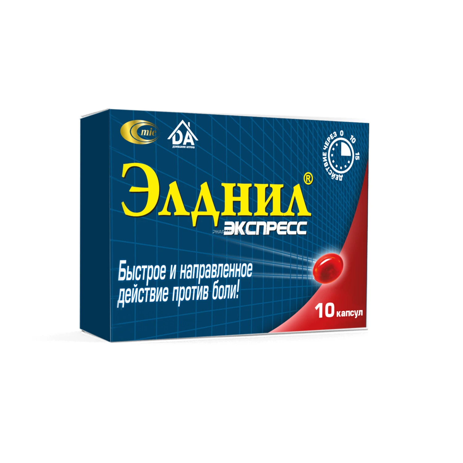 Элднил экспресс  капс. 200 мг №10