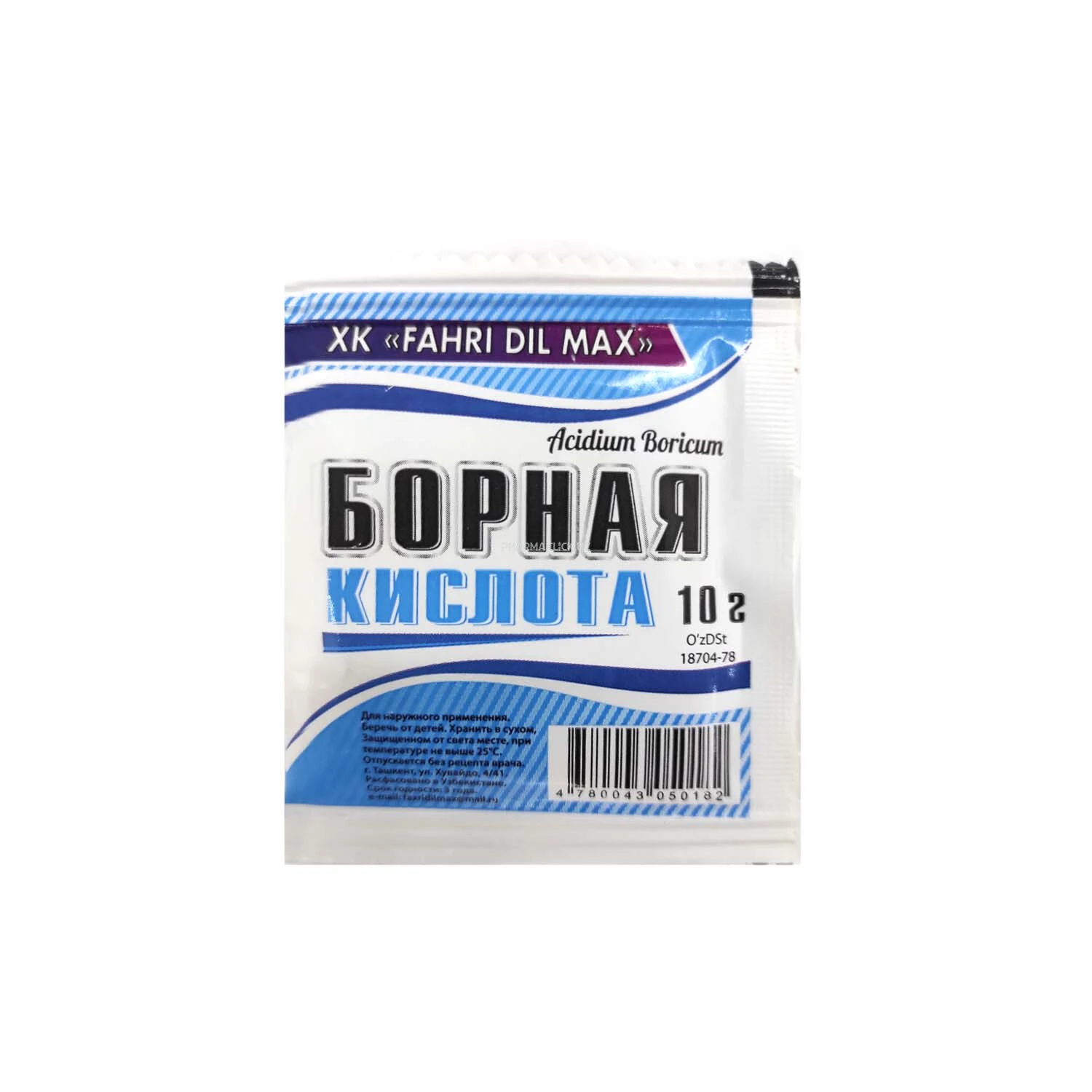 Борная кислота 10гр ( Fahri Dil Max
