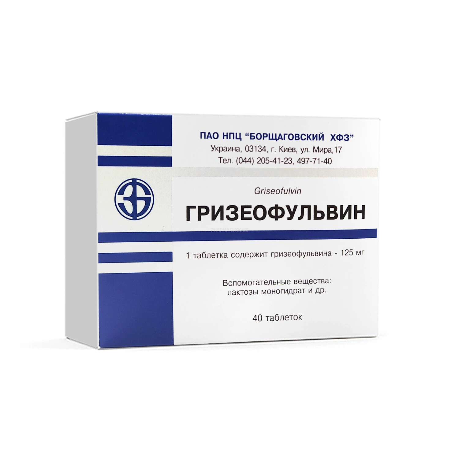 Grizeofulvin tab.125mg №40