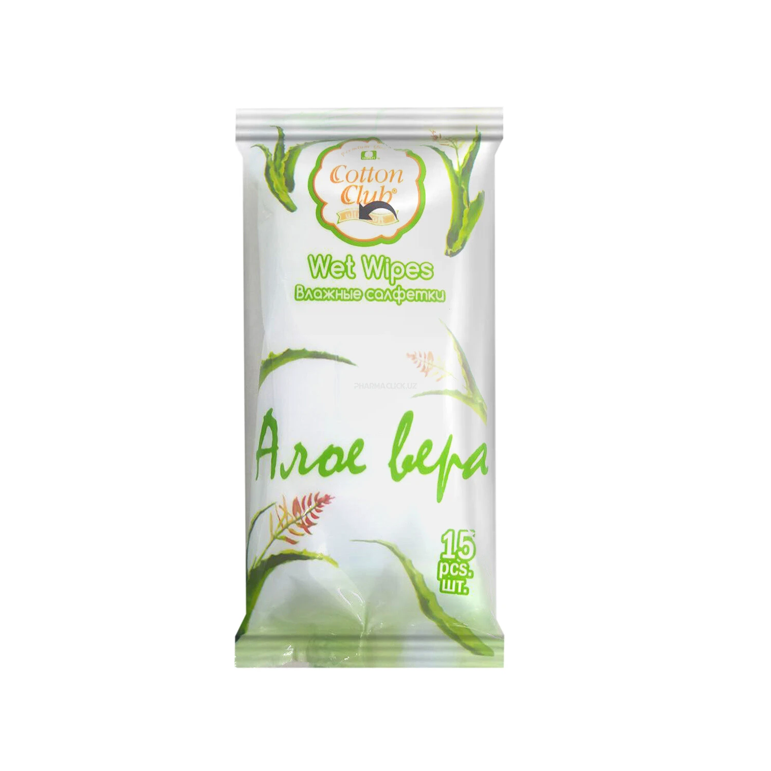 Салфетки  влажн. гиг."Сotton club" Алоэ-вера уп.  №15