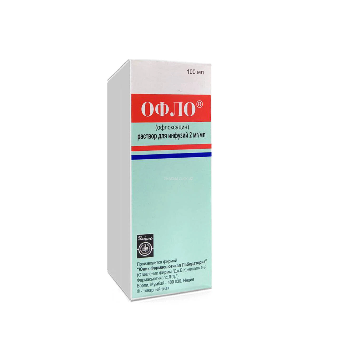 Офло р-р д/инф.2мг/мл 100мл.№1 (Офлоксацин) 