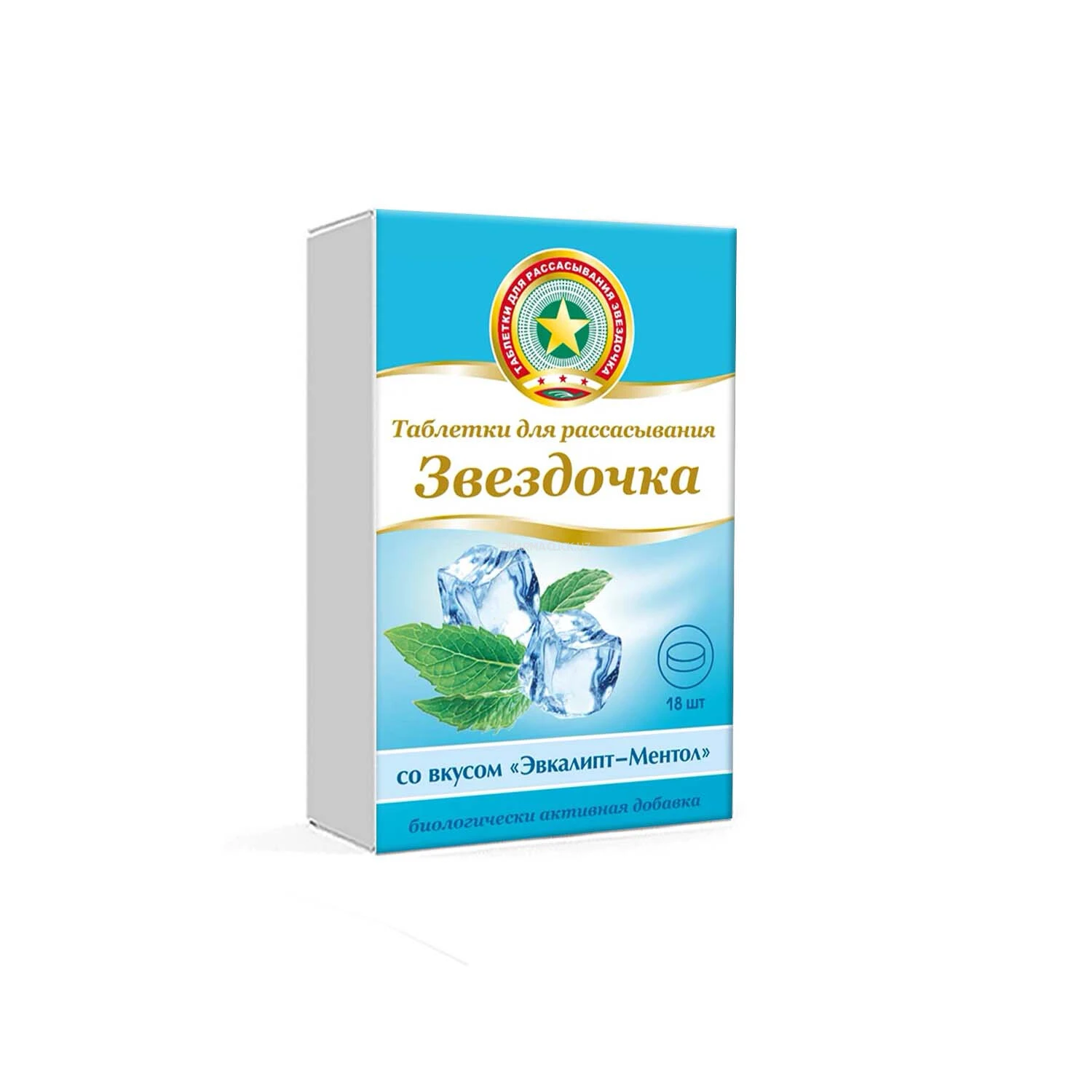 ЗВЕЗДОЧКА табл. для рассасывания 2,4г №18 со вкусом эвкалипта-ментола
