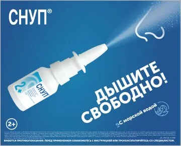 Снуп_ru (квадрат)