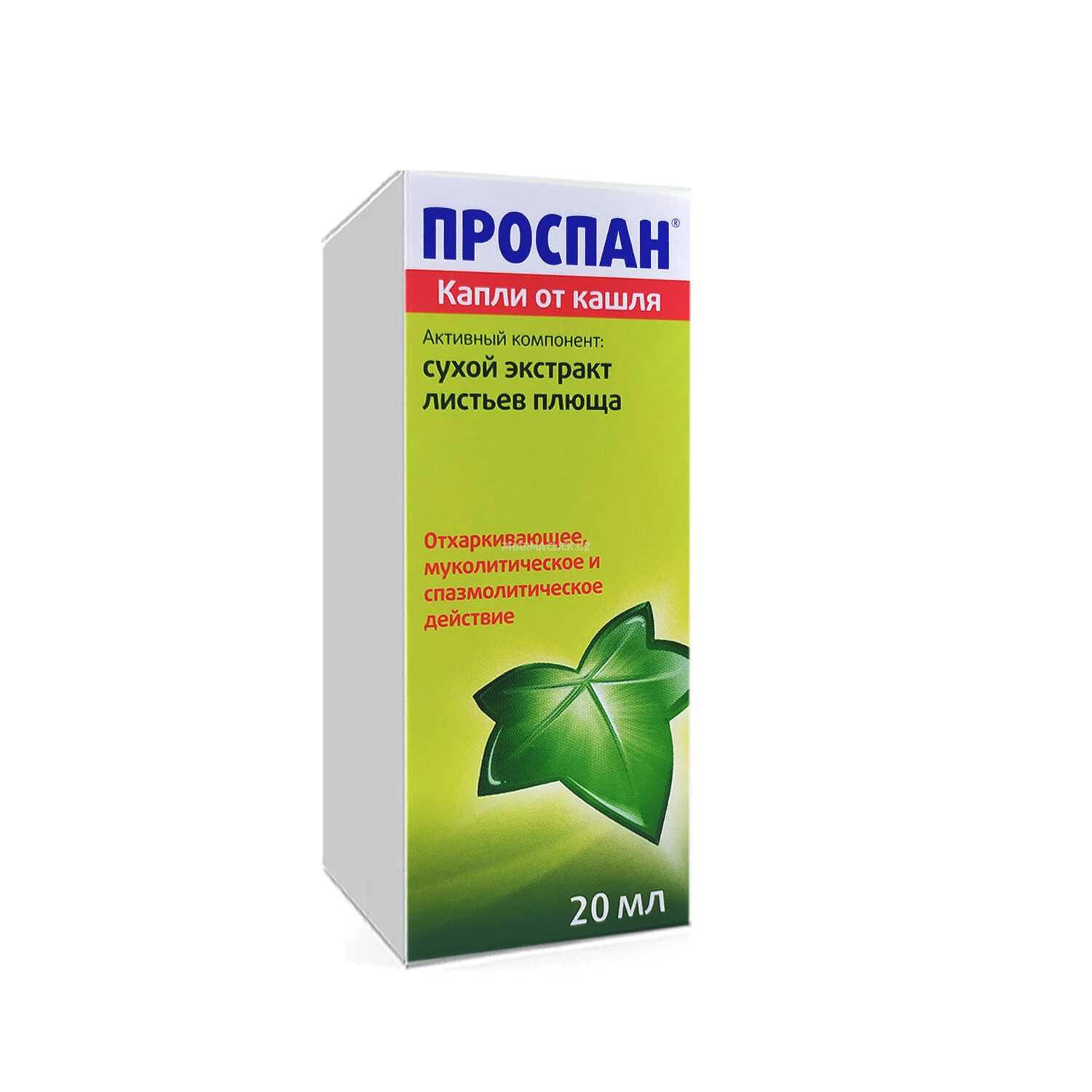 Проспан  капли  д/ приема внутрь 20 мл