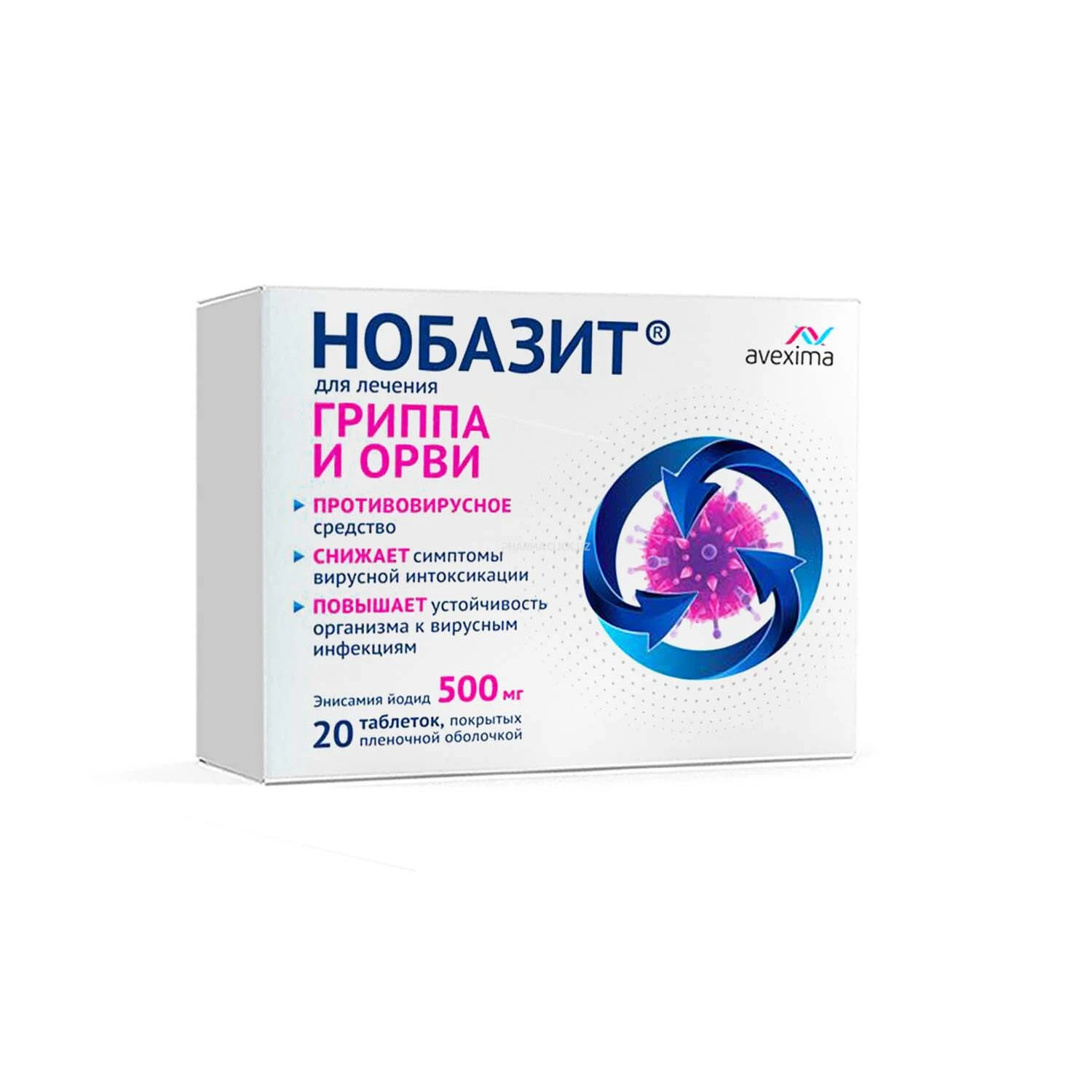 Нобазит таблетки, покрытые пленочной оболочкой 500 мг №20