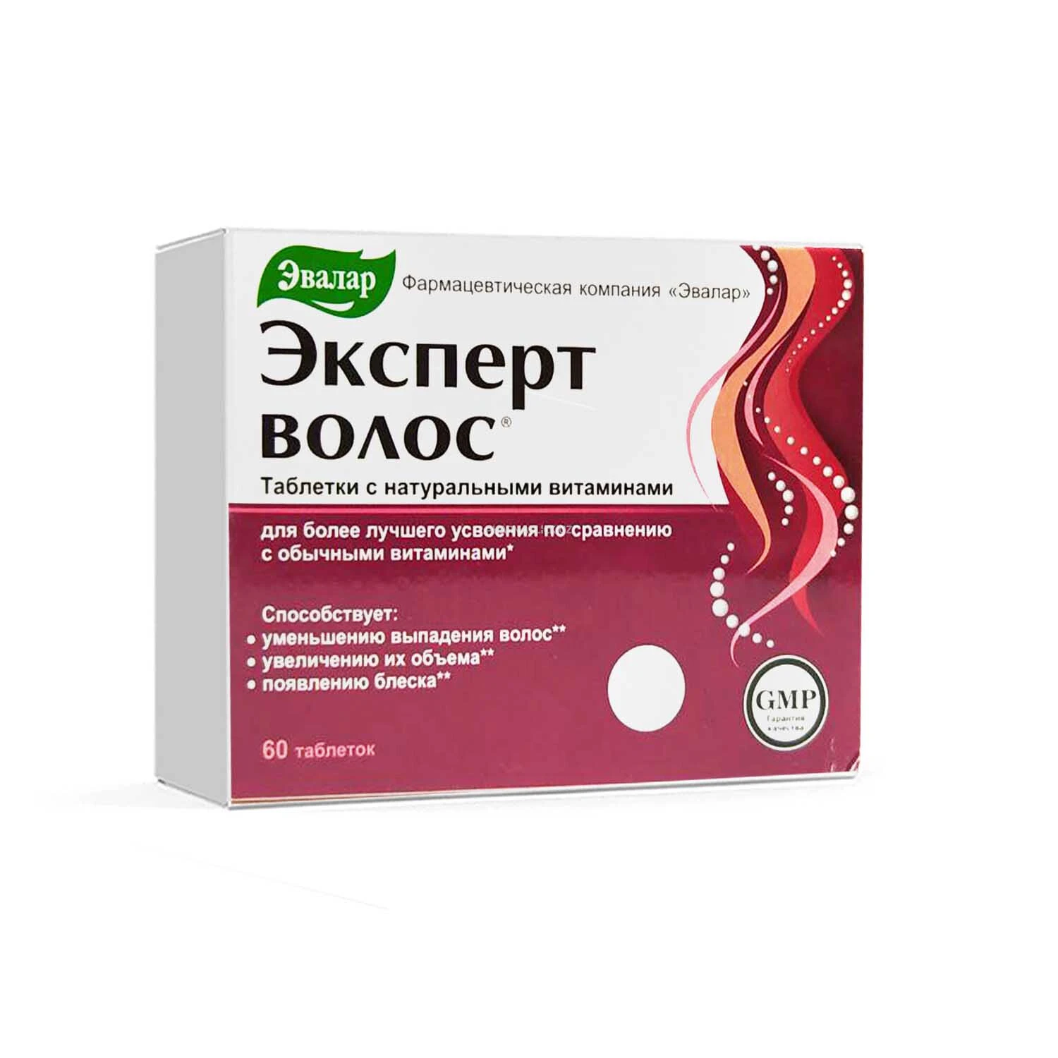 Эксперт волос таб. №60  (Эвалар)