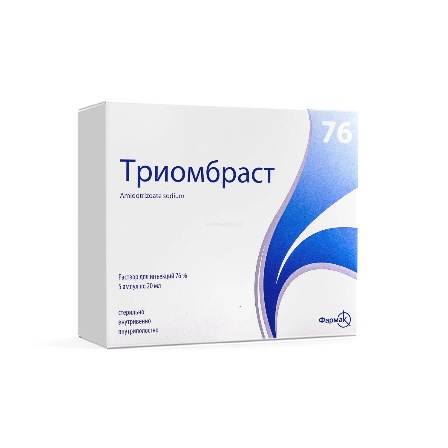 Триомбраст р-р 76% 20 мл №5