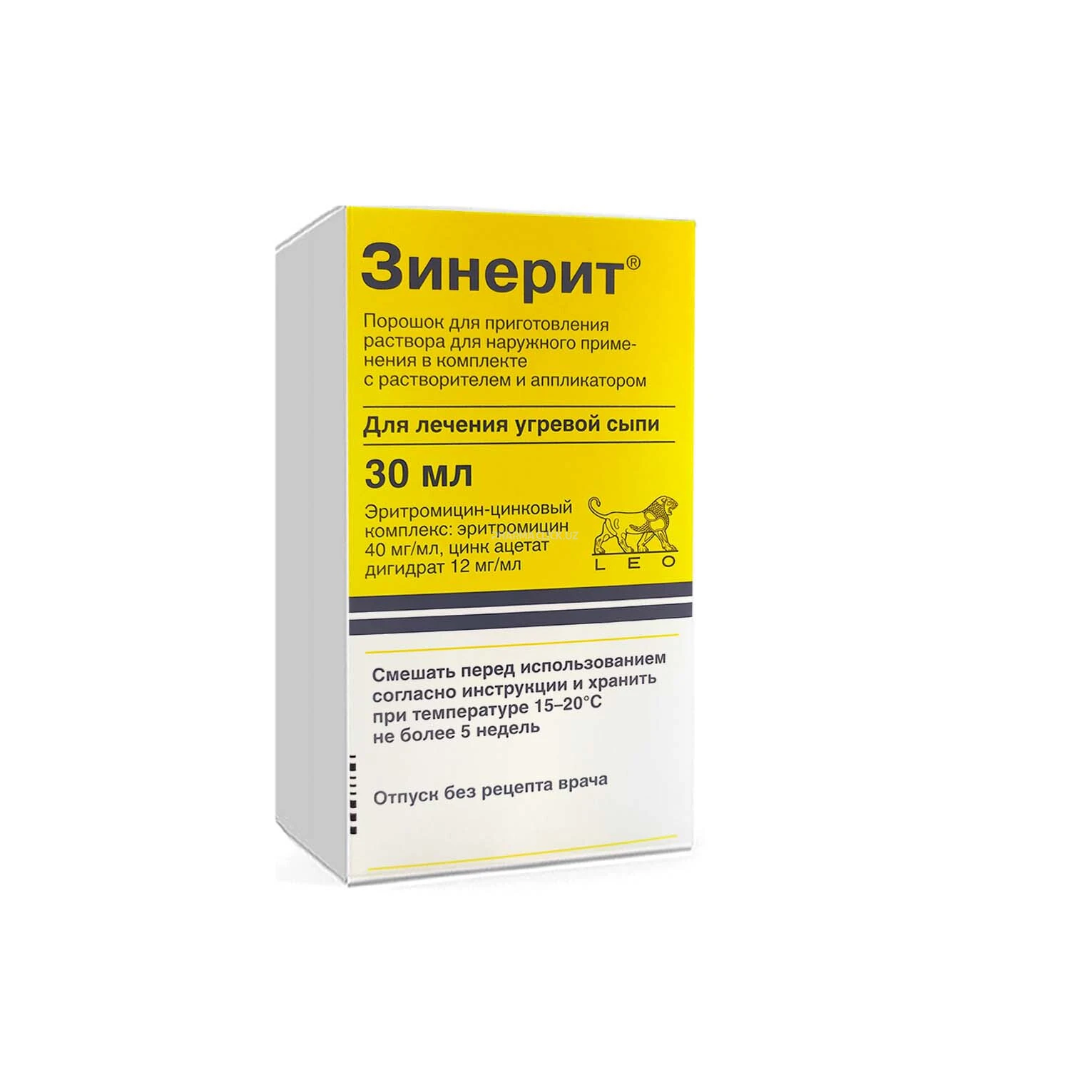 Зинерит пор. д/приг. р-ра 30мл