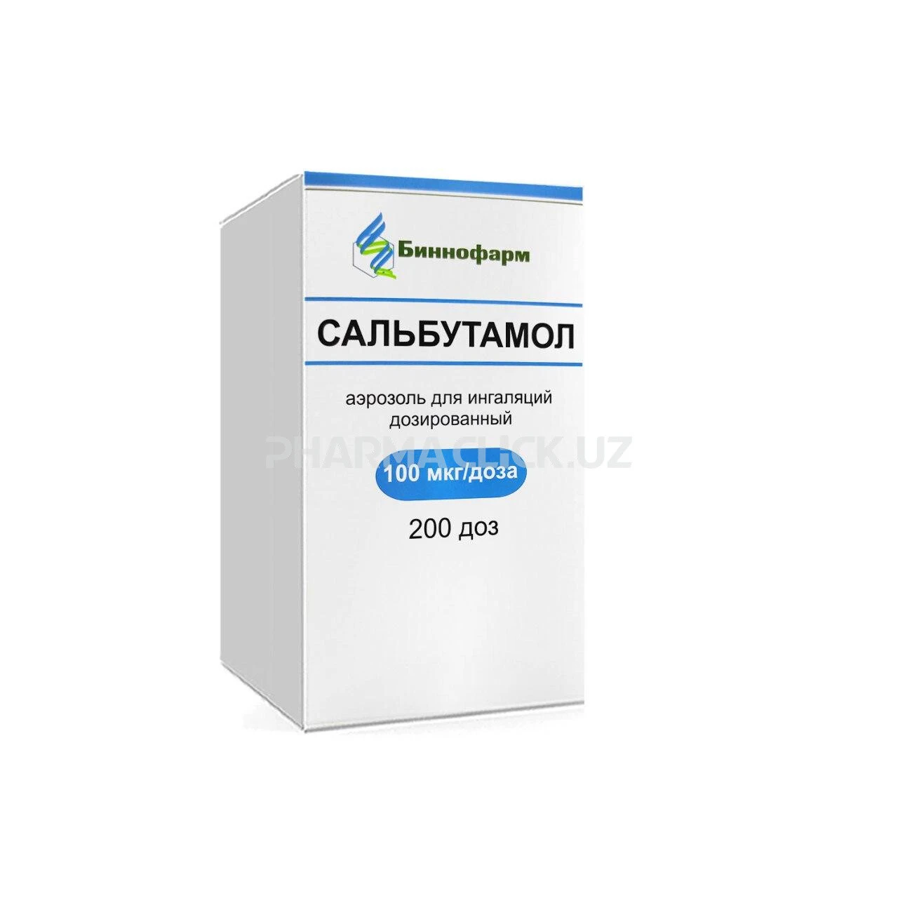 Сальбутамол аэроз 100 мкг/200 доз Сальбутамол аэроз 100 мкг/200 доз