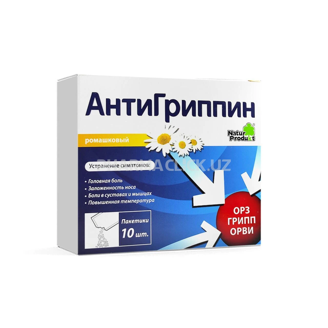 Антигриппин пор. (ромашковый) 5г №10 Антигриппин пор. (ромашковый) 5г №10