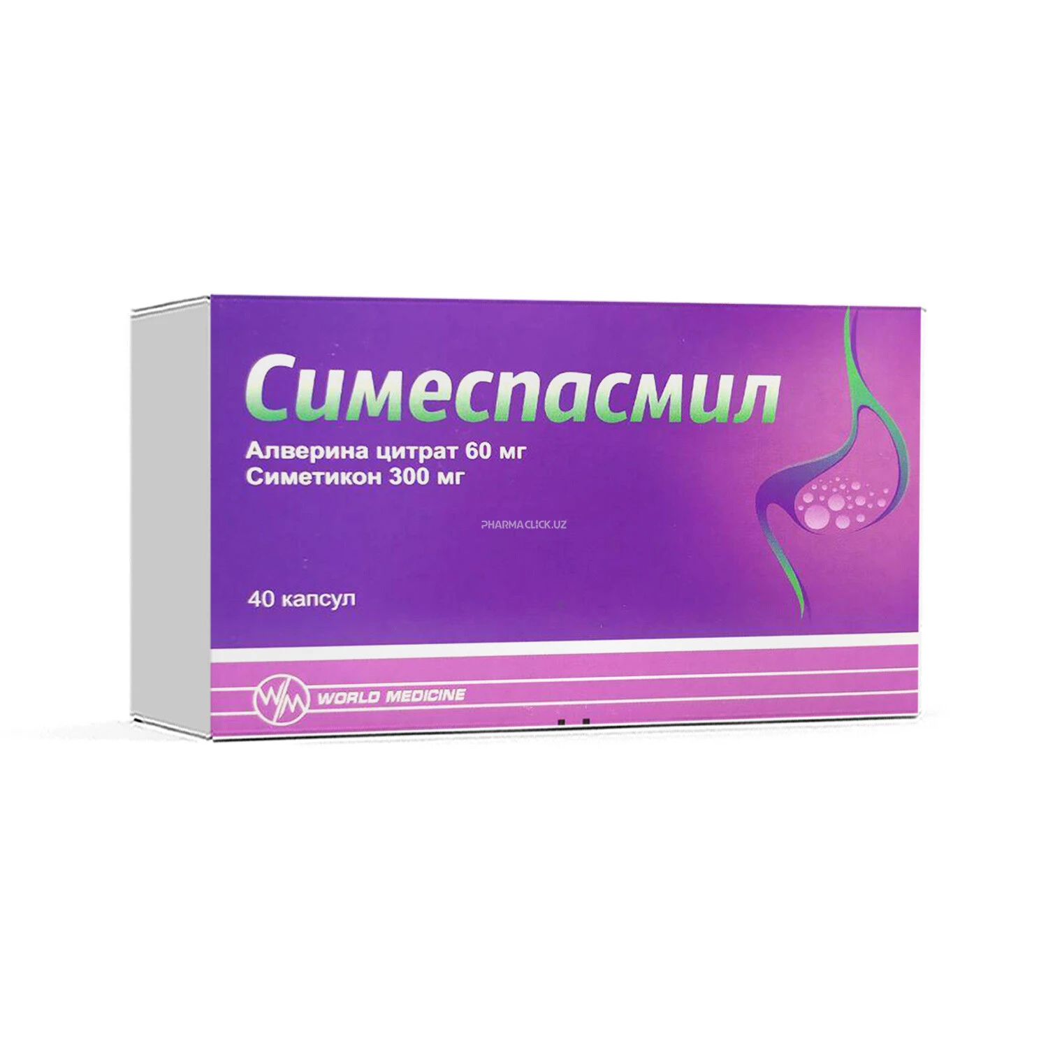 Симеспасмил капсулы № 40