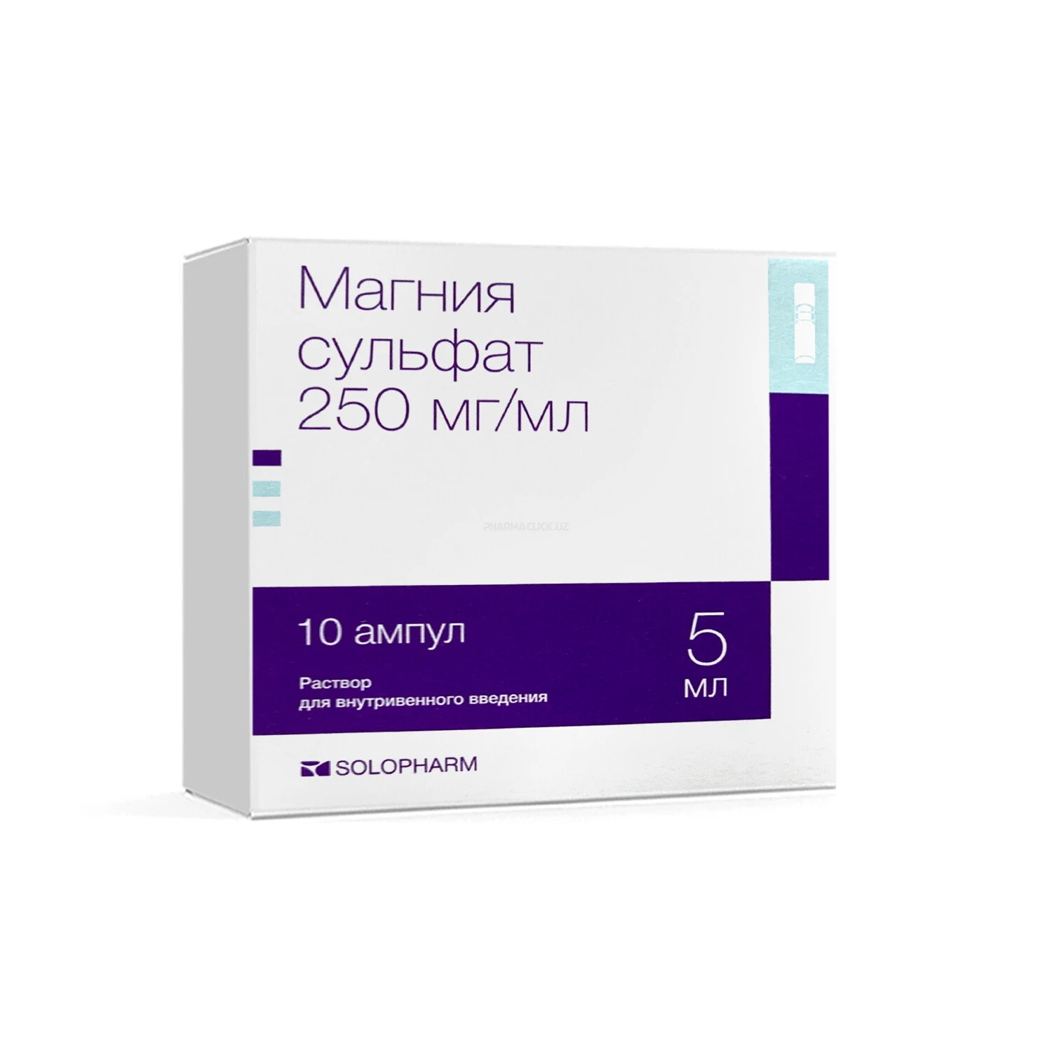 Магния сульфат 25% 5 мл №10  Гротекс