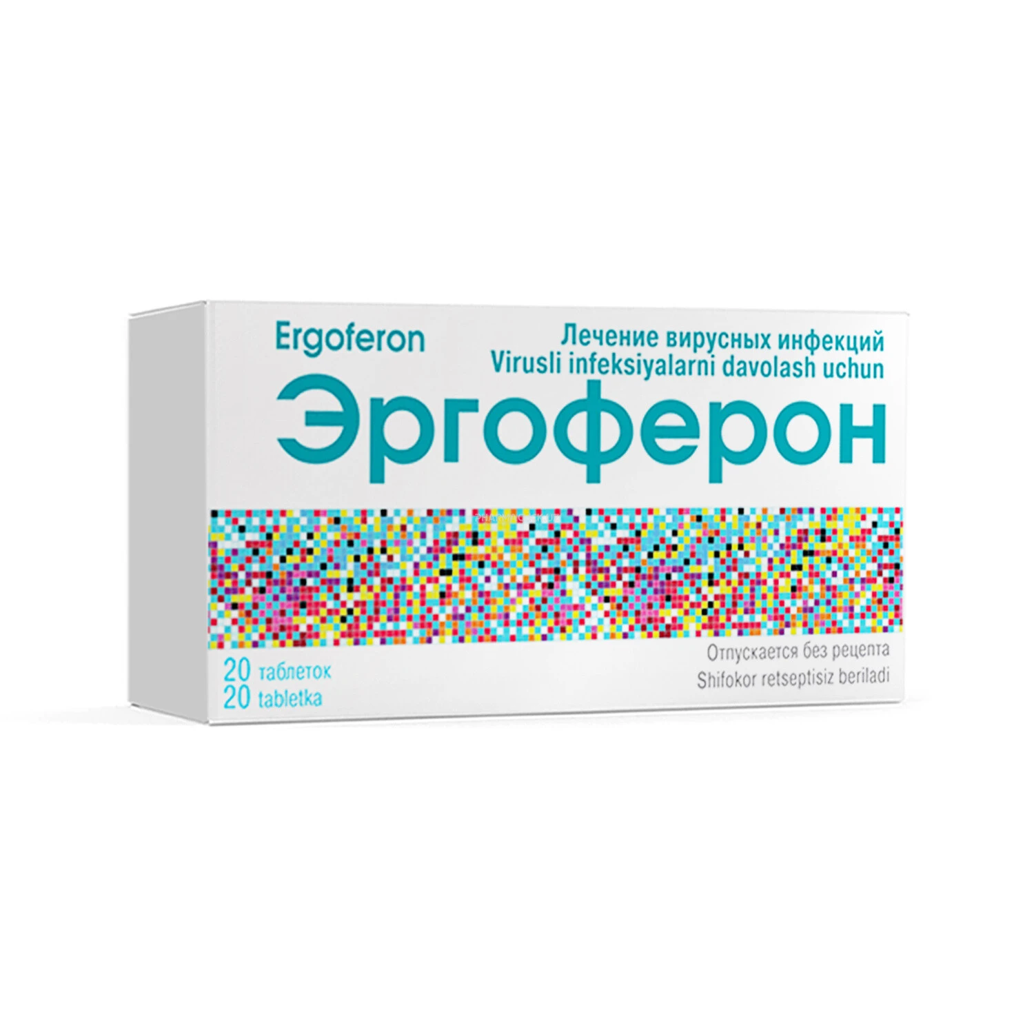 Ergoferon tab. №20