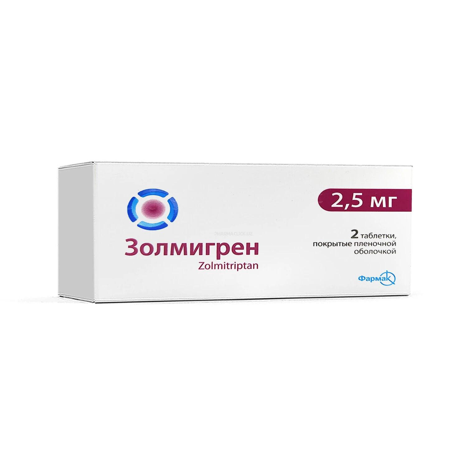Золмигрен таб. 2,5мг №2