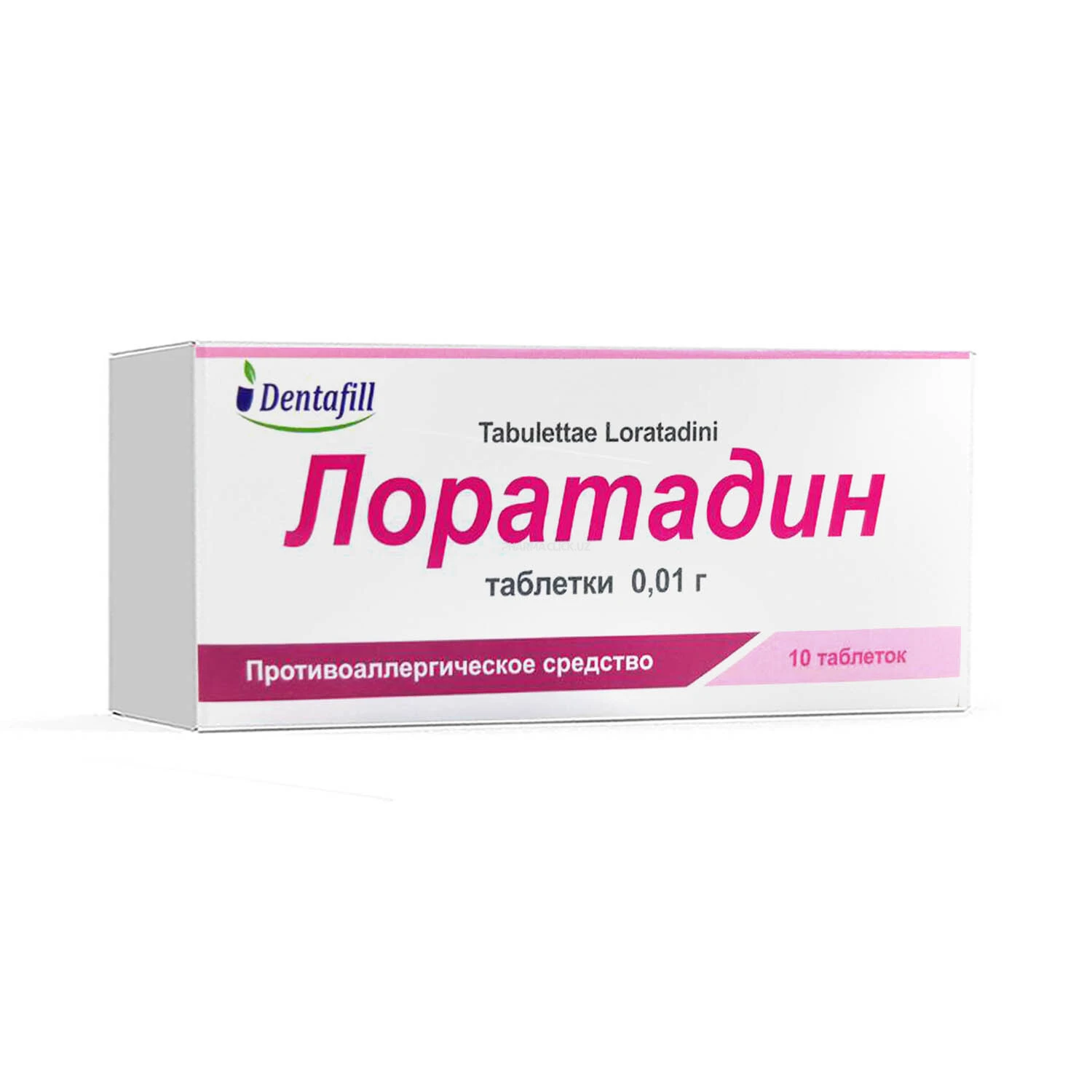 Лоратадин таблетки 0,01г №10