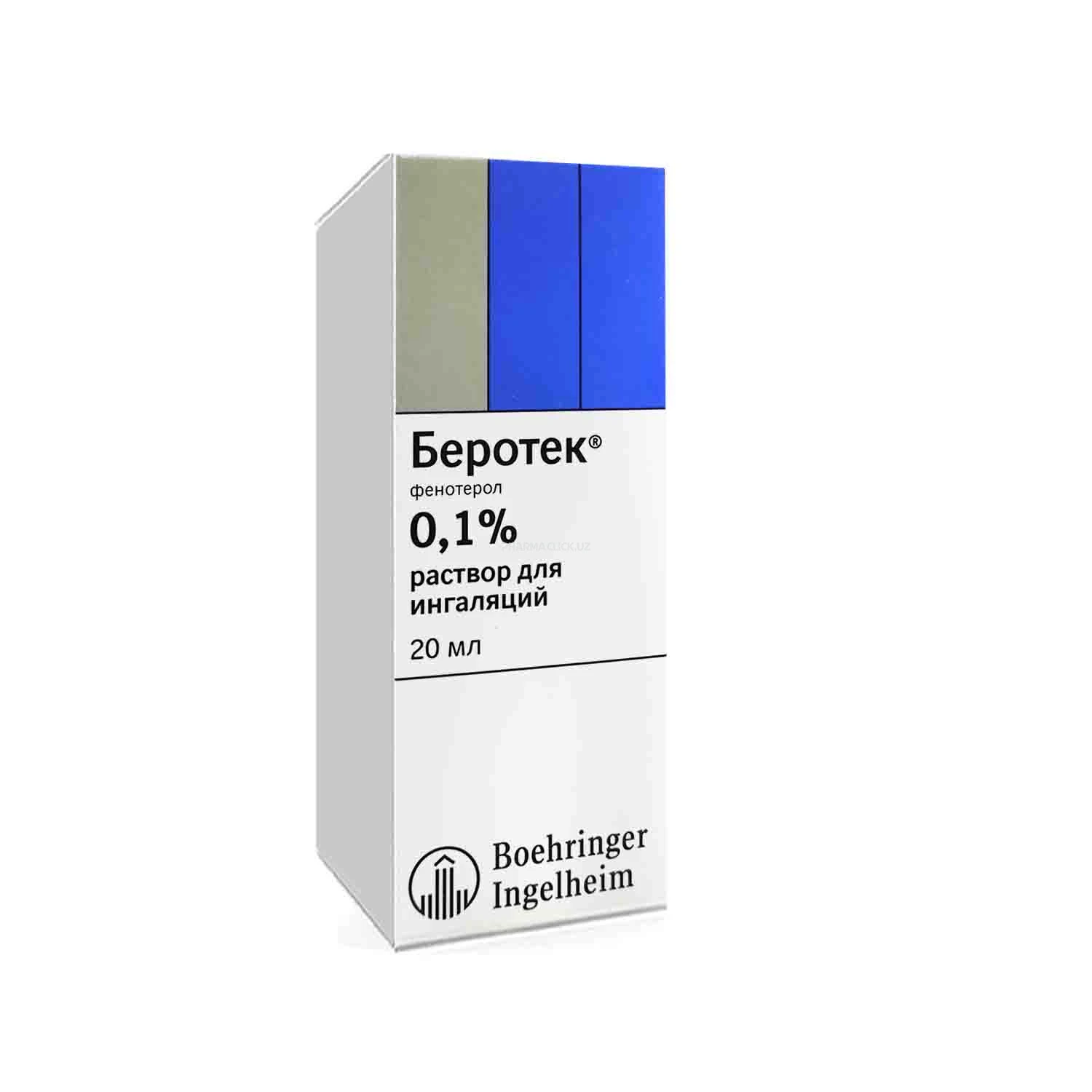 Беротек р-р 20мл