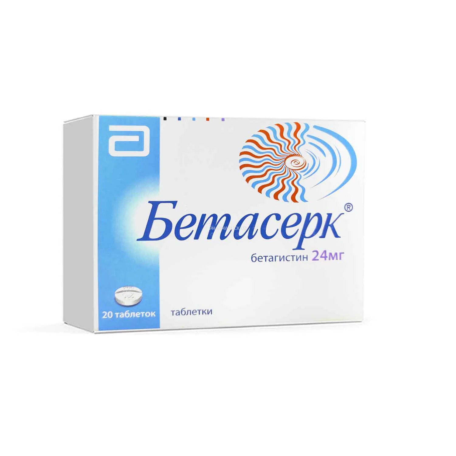 Betaserk tab. 24mg №20
