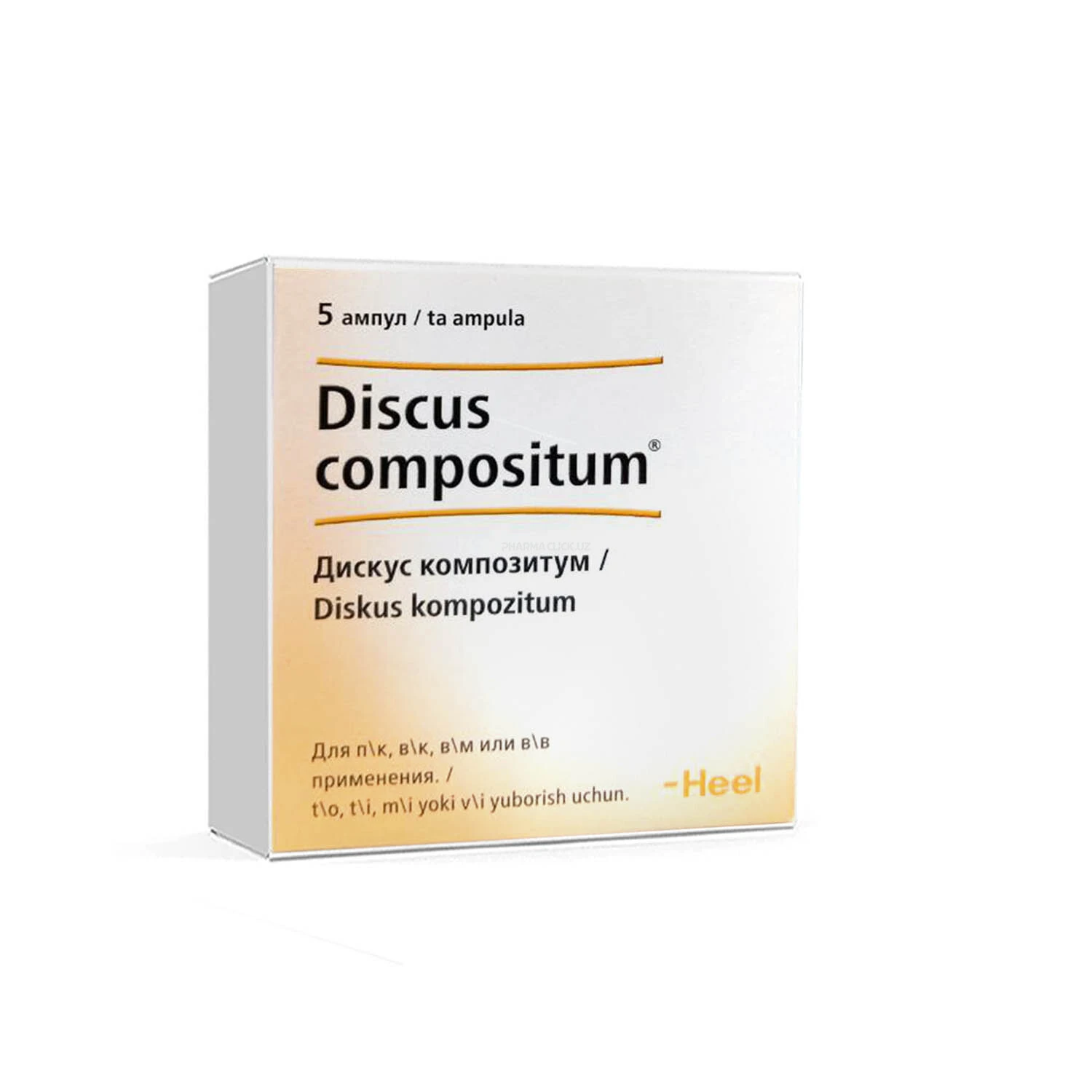 Дискус композитум р-р для инъекций 2,2 мл № 5