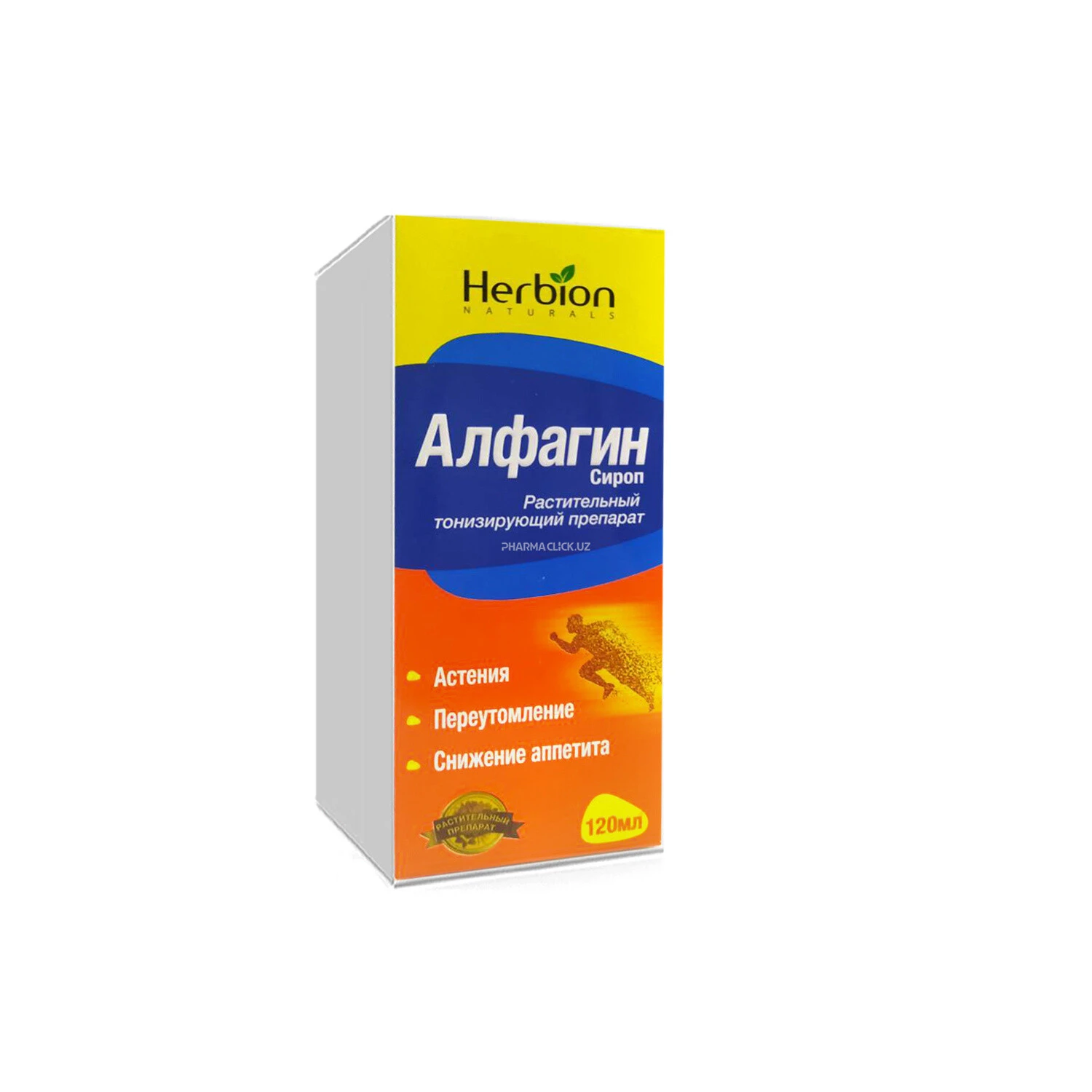 Alfagin sirop 120ml