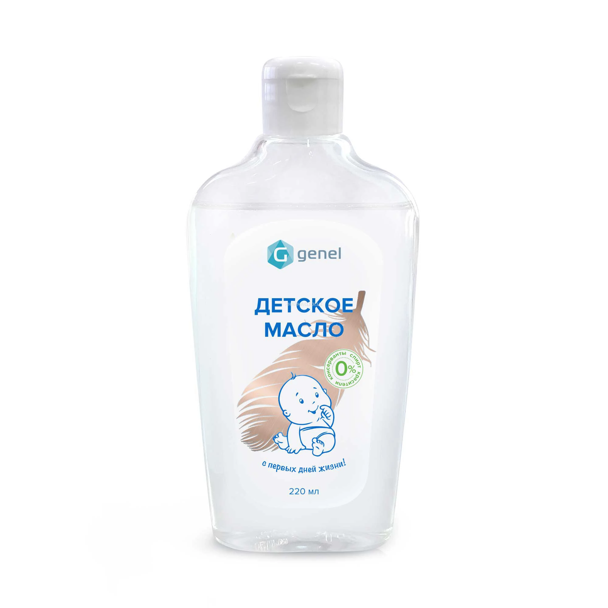 Bolalar vazelin moyi GENEL, 220 ml