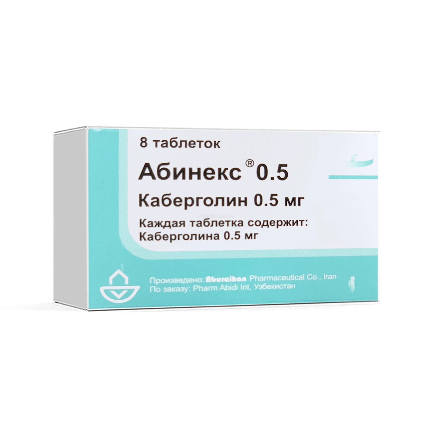 Абинекс таблетки 0,5 мг №8