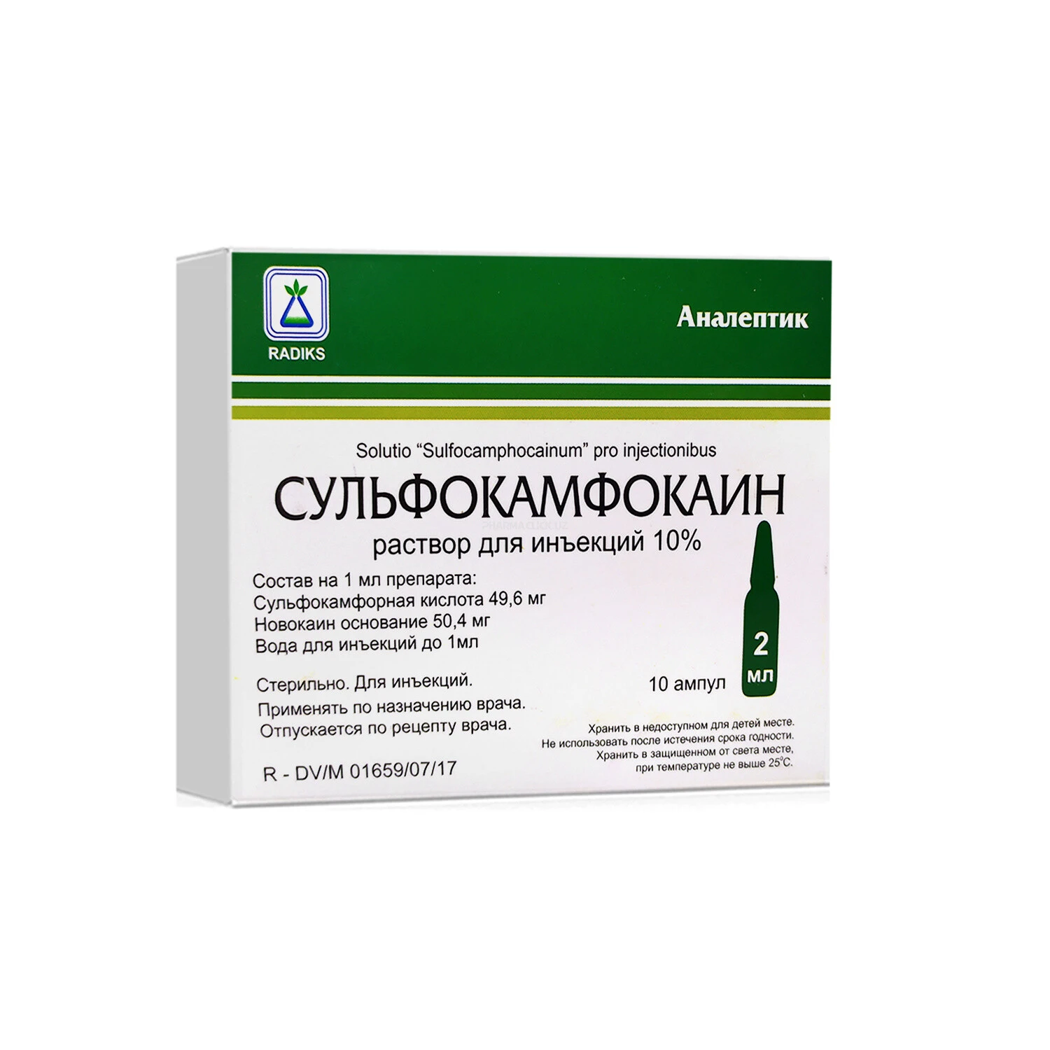 Сульфокамфокаин р-р д/ин. 10% 2мл №10 Radiks
