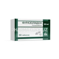 фуразолидон фуразолидон