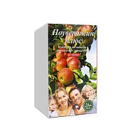 ПОУВЕРДЖИН