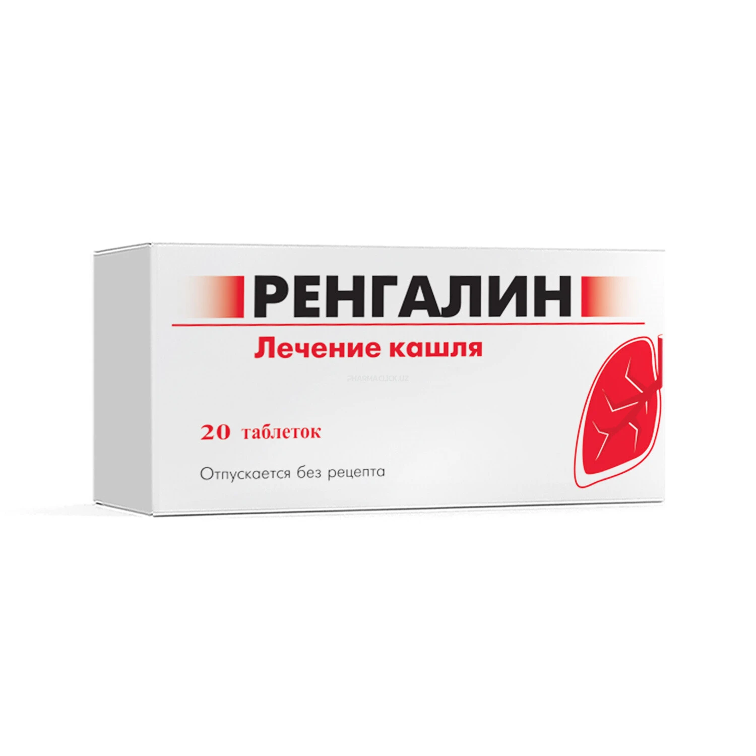 Ренгалин таблетки №20
