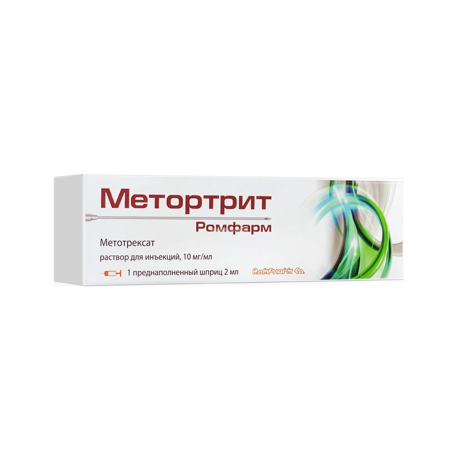 Метортрит Ромфарм р-р д/ин. 10 мг/мл 2,25 мл №1 (шприц)