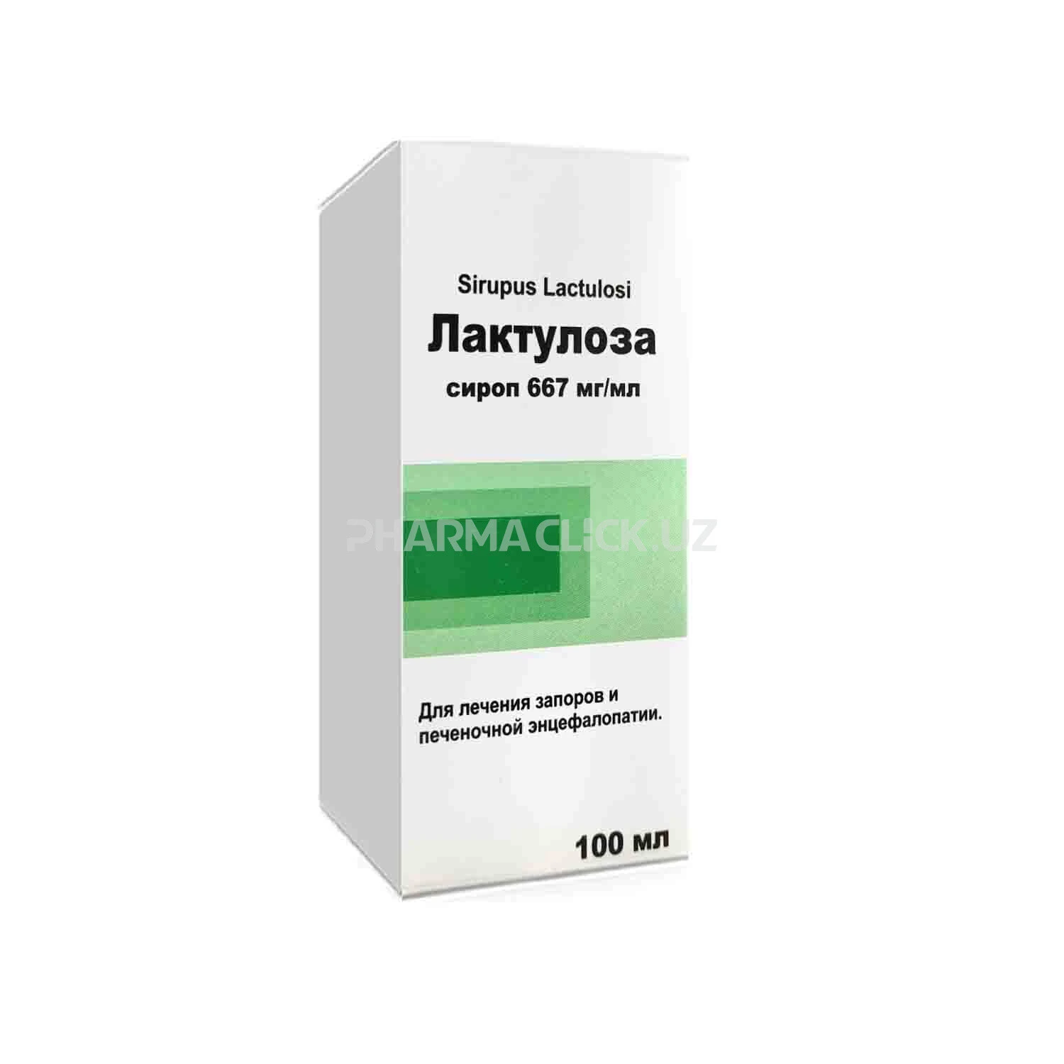 Лактулоза сироп 667мг/мл 100мл Лактулоза сироп 667мг/мл 100мл