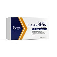 л карнитин rogneda