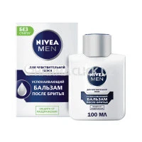 Nivea бальзампосле бритья  Успокаивающий  для чувствительной кожи  100 ml