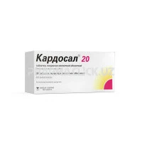 кардосал 20