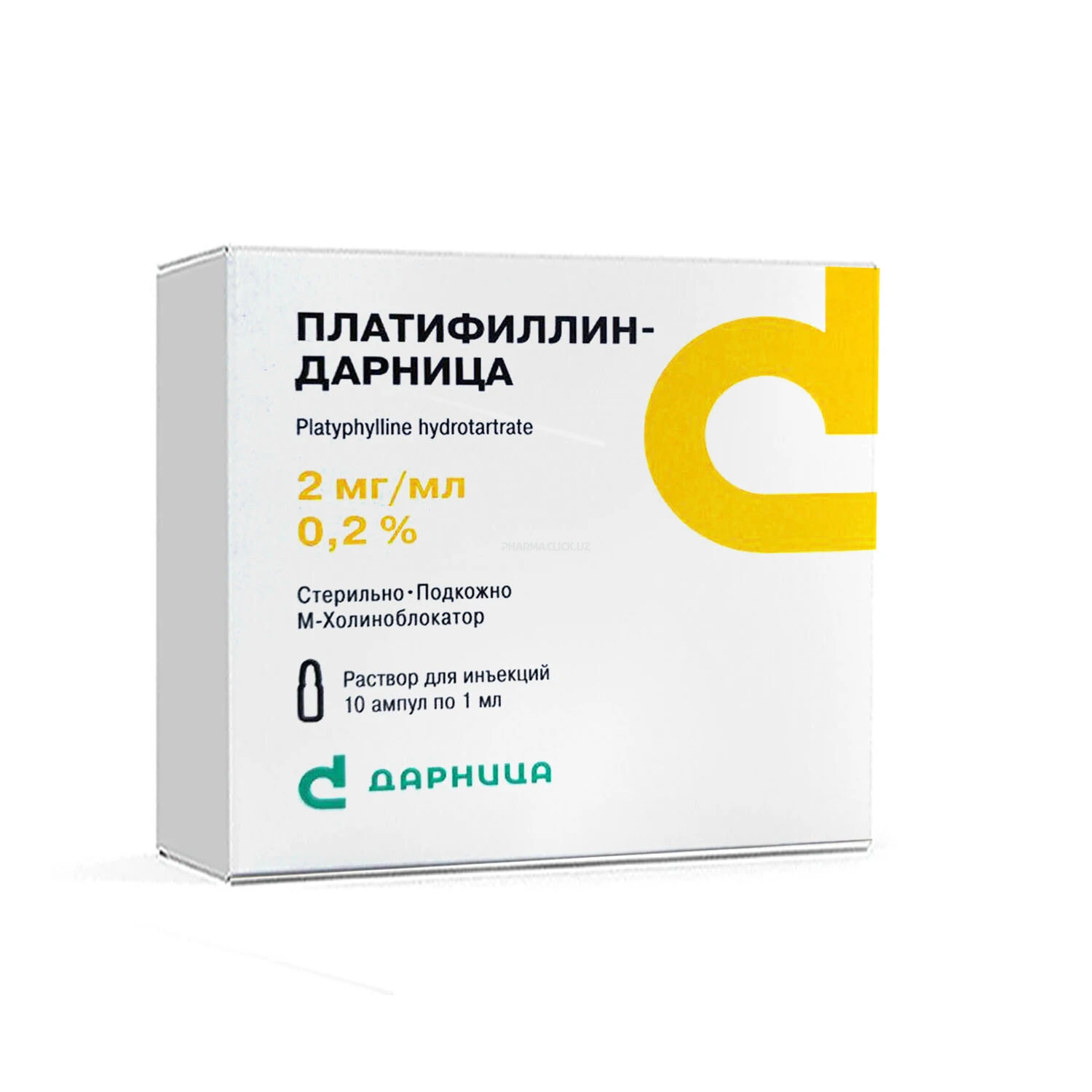 Платифиллин Дарница раствор для инъекций 2 мг/мл 1мл №10