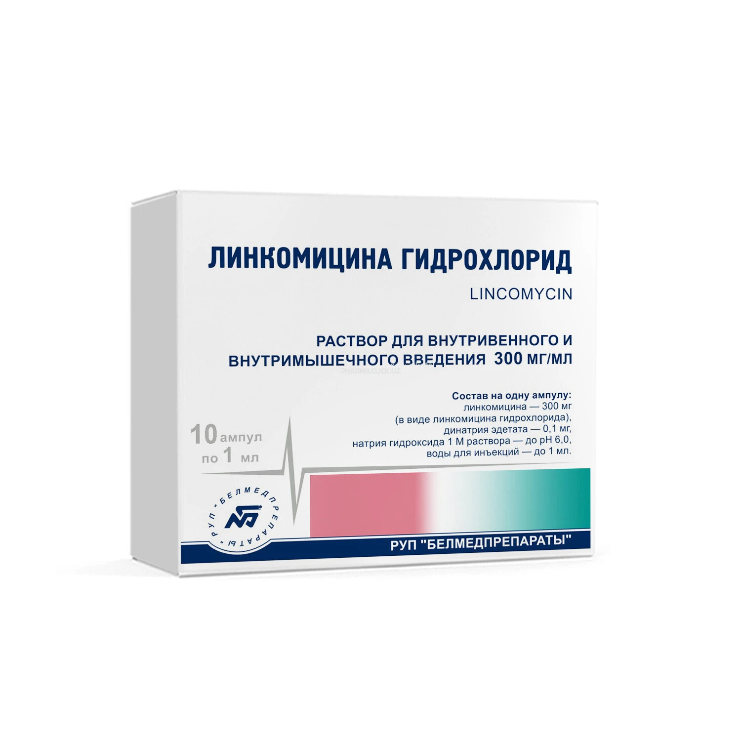 Linkomitsin mushak ichiga yuborish uchun eritma 30% 1ml №10 Belmedpreparati