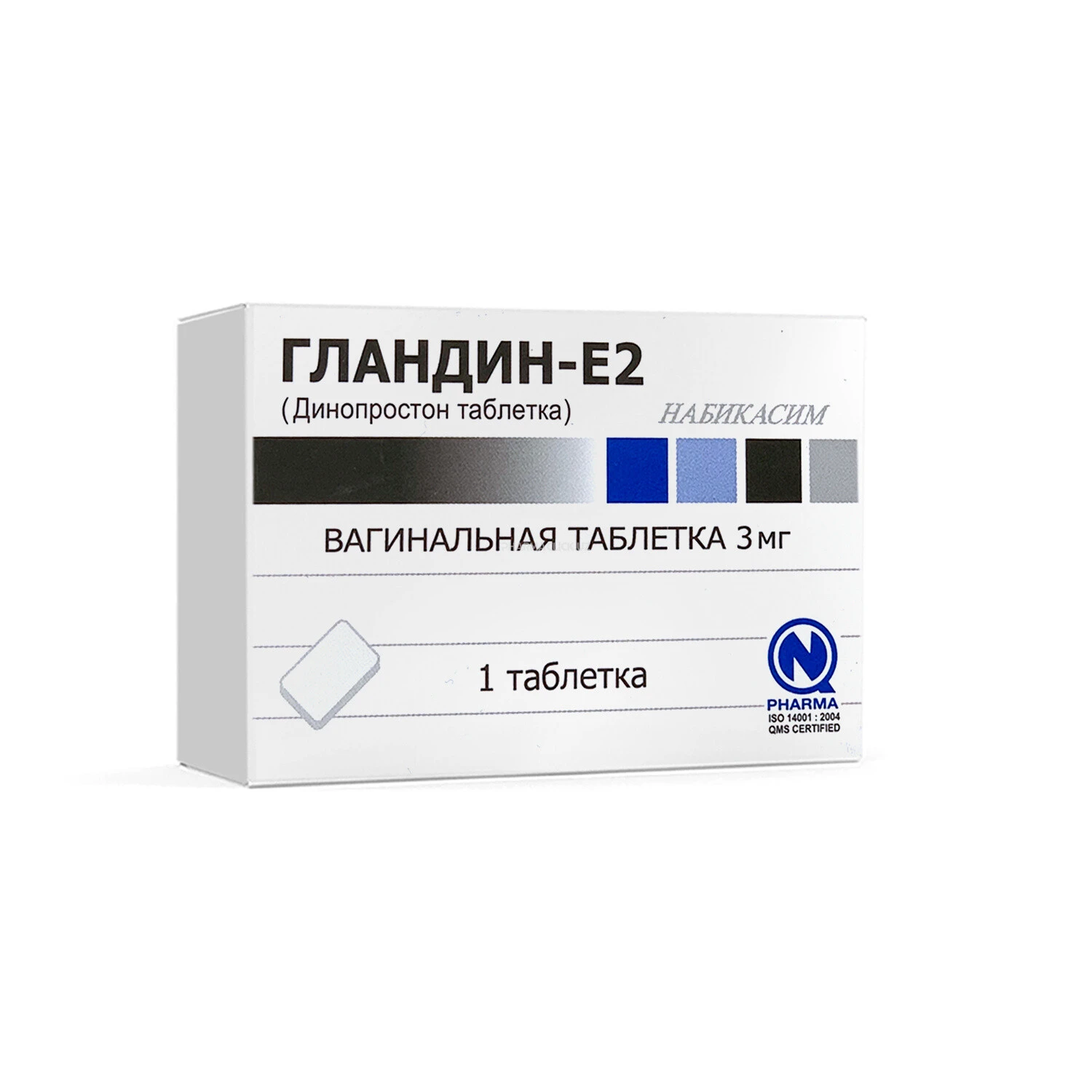 Гландин Е2 ваг. таб. 3 мг №1
