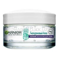 Гель увлажняющий ночной Garnier Гиалуроновый Алоэ 50 мл