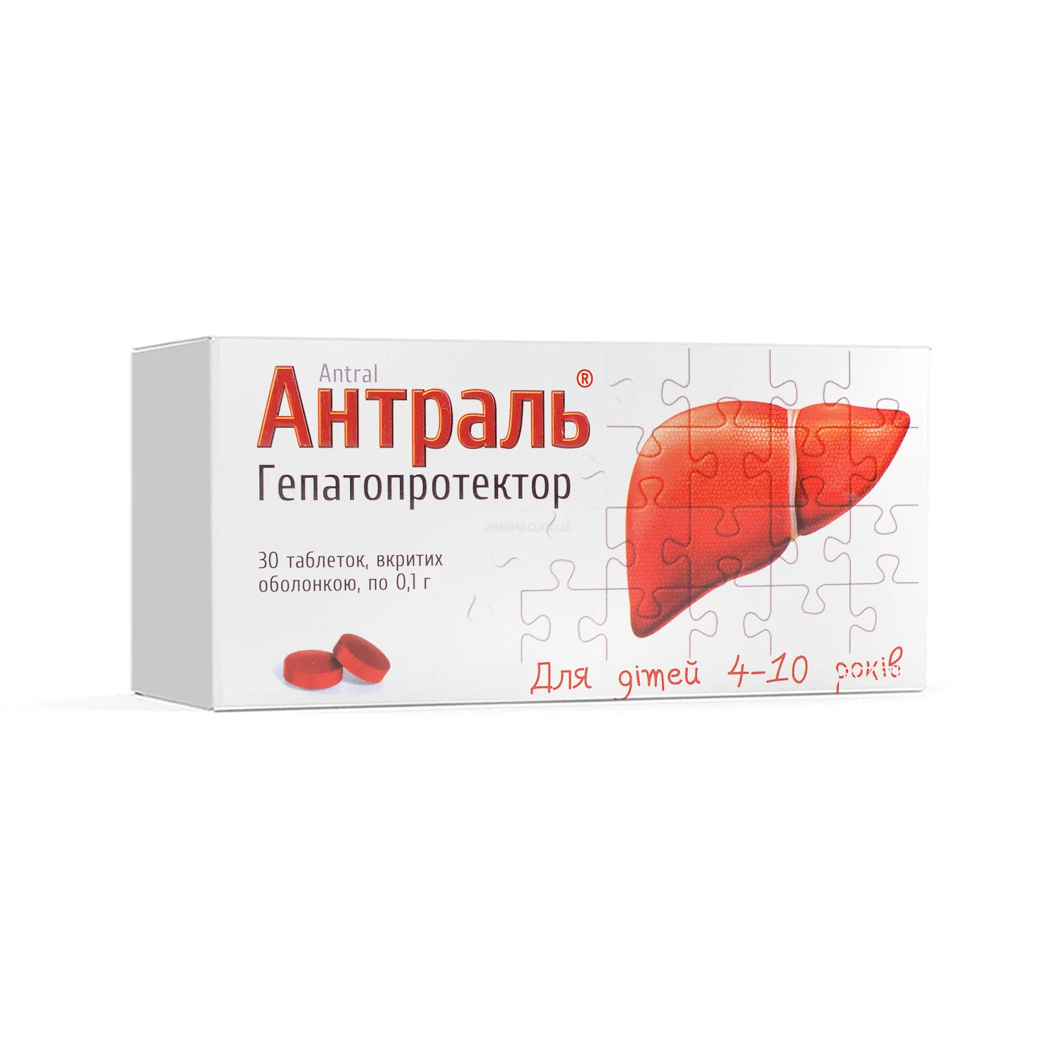 Антраль таб. п/о 0,1г. №30