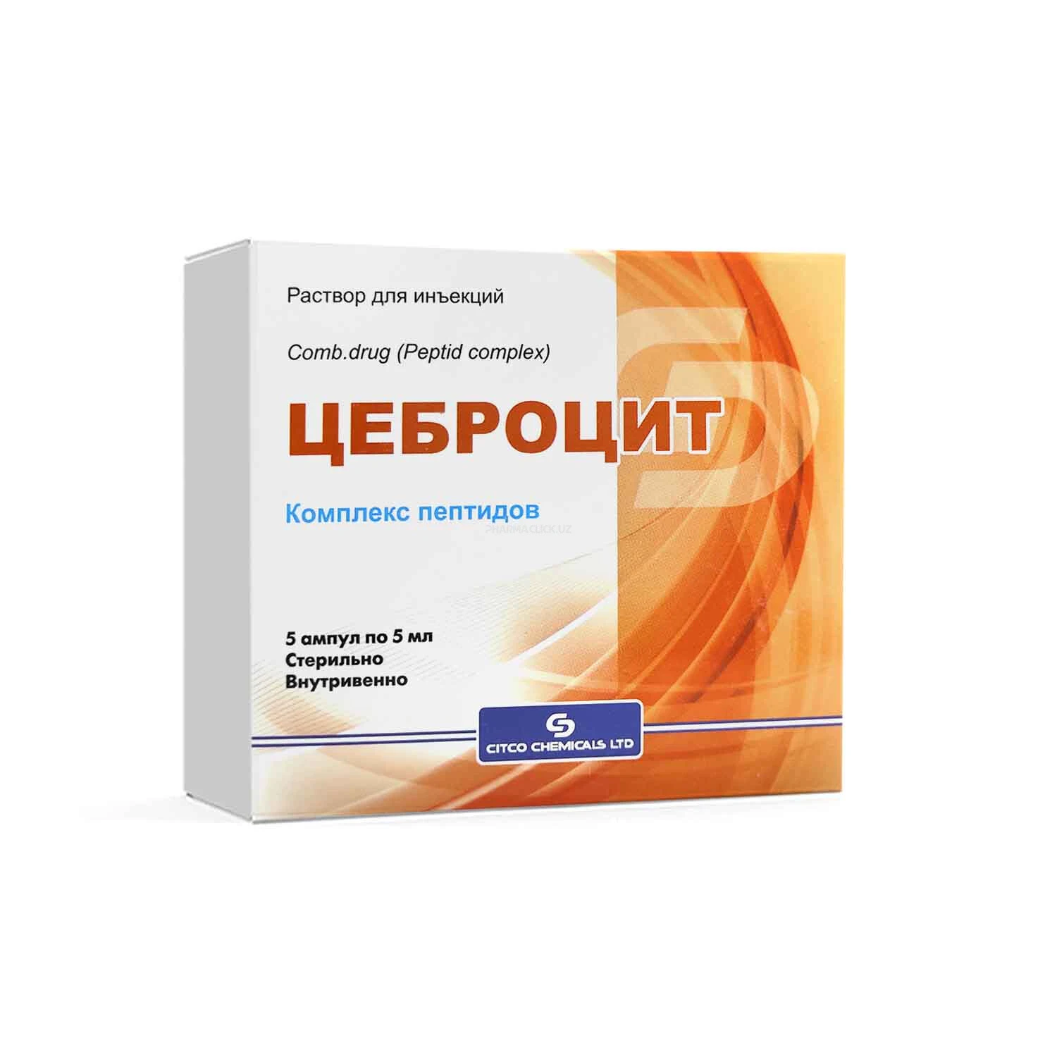 Цеброцит р-р д/инъек 215,2 мг/мл 5 мл №5