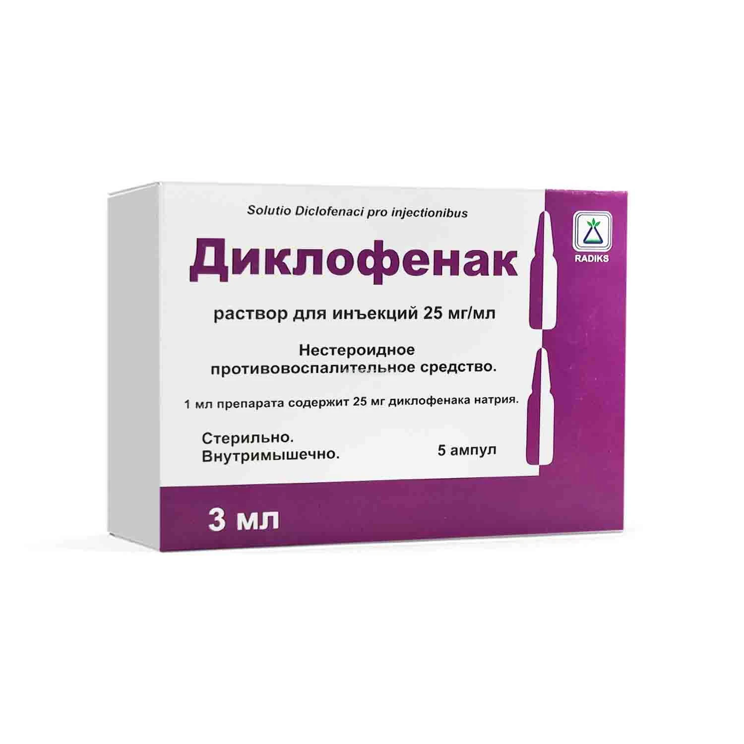 Diklofenak natriya in'ektsiya uchun eritma 25mg/ml 3ml №5 Radiks